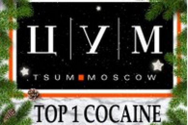 Кракен не работает сегодня